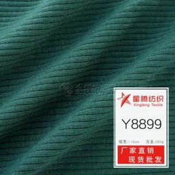 金銀絲毛圈布料針織衛(wèi)衣面料 秋冬女裝打底衫的時尚之選