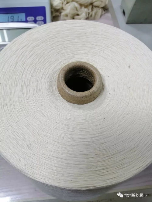 國(guó)產(chǎn)大正牌環(huán)紡32支針織漂白新品促銷(xiāo)，針紡織品原料熱銷(xiāo)開(kāi)啟