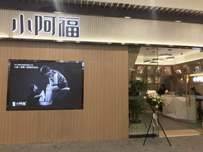 漢口再添商業(yè)新地標(biāo) 永旺新店開業(yè)，指尖優(yōu)品帶你一探究竟