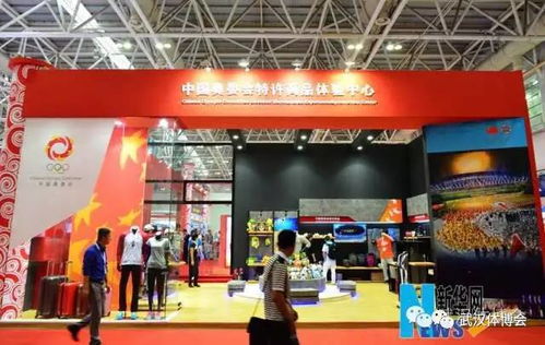 武漢市體適能協(xié)會(huì)全力助推武漢體博會(huì)，攜手“武漢指尖優(yōu)品”共繪健康產(chǎn)業(yè)新藍(lán)圖