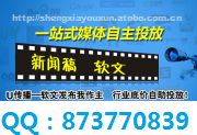 武漢盛夏優訊科技聯手阿土伯網 指尖優品熱賣促銷活動全面啟動