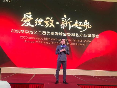蘭若優萬店連鎖武漢首發 助力華中市場快速擴張的新篇章
