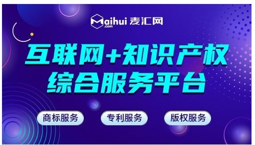 落實六穩六保優化營商環境 麥匯網解析武漢完善知識產權體系的具體措施